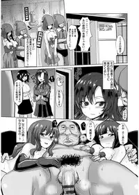 [chin] Tanetsuke! Press Press Press [Digital]