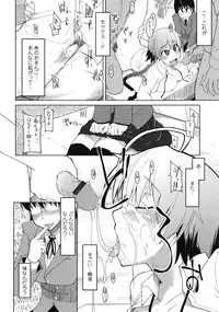 COMIC Tenma 2009-07 Vol. 134