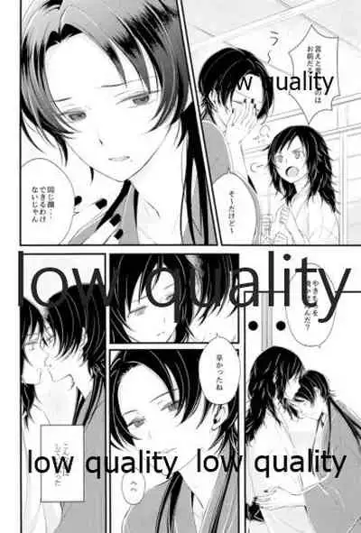 黄薔薇の花束をきみに