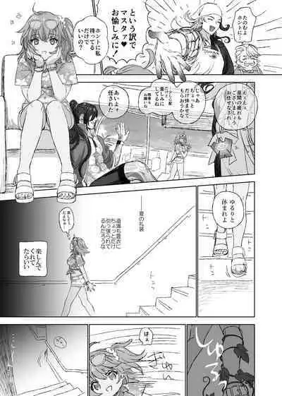 Natsu Event Genkaku no LimGuda