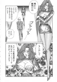 [Inui Haruka] Uruonna 1