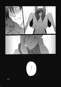 [我☆慢☆汁にチンパイパイ] Wall Painting (Fate/Zero)