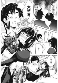 [Thomas] Sweet Lip [Digital]