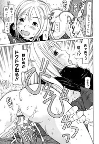 [EB110SS] Three Piece