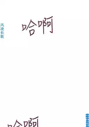 他的那裏1-36完结【中文】韩国