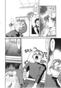 [Shimamoto Harumi] School Maze