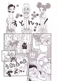 (CR25) [Märchen BOX (Various)] DoReMi Paradise (Ojamajo Doremi)