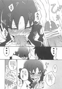 [Anthology] Cure Bitch Sakura!! HC