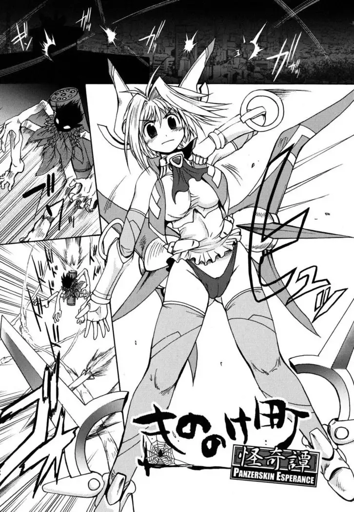 Mononoketyou Kaikitan Ch. 1-5