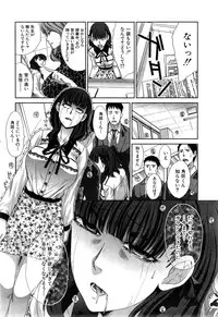 [Itaba Hiroshi] Nikushoku Gakuen Ch.1-7