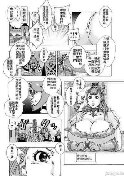 Bakunyuu Oyako Dakkudaku Teishoku 2