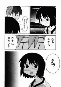 [TAGRO] Hentai Seiri Seminar