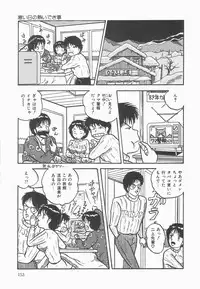 [Point Takashi] Secret Message