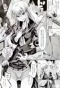 [Makinosaka Shinichi] Amakuchi Virgin