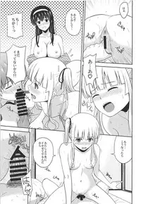 (COMIC1☆13) [G-SCAN CORP. (Satou Chagashi)] Saenai Kanojo-tachi no Rinri Shinsakai b (Saenai Heroine no Sodatekata)
