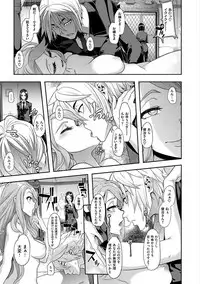 [ShindoL] The Pink Album [Digital]