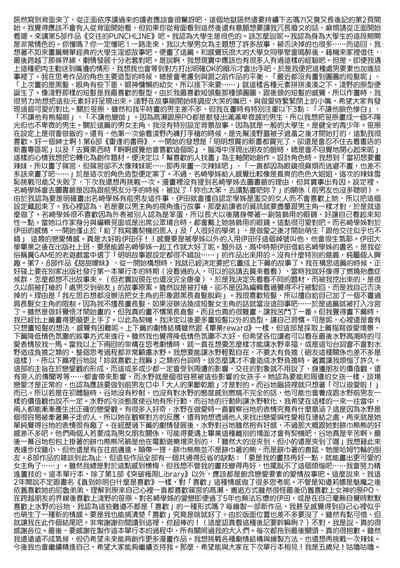 Kimi ga Suki o Wakaru made - Until you sense how to love...