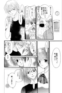 Manga Bangaichi 2006-10