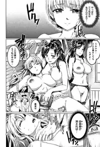 [Kamisiro Ryu] Shirushi