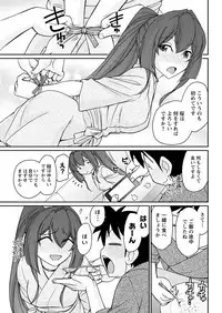 Action Pizazz 2018-07 [Digital]