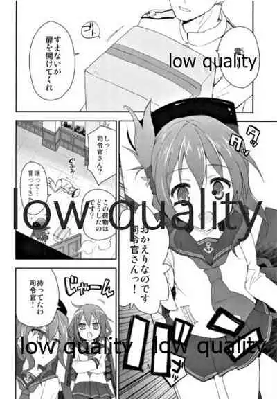 カンコレノホン