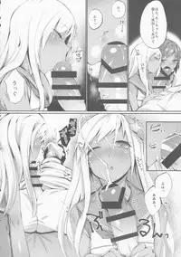 (COMIC1☆9) [Karuwani (Rama)] Teitoku Shitsumushitsu, Taisen Shoukai (Kantai Collection -KanColle-)