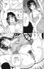 [Fujita Jun] Okusama Chijo Club