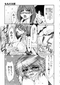 COMIC AUN 2005-06 Vol. 109