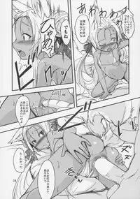 (C92) [Tanmatsu Ijou (BadHanD)] Souko no Tobari Sono Go