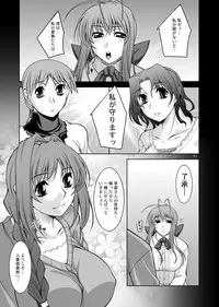 [Manamagu (zen9)] Hitozuma-tachi no Gogo (Clannad) [Digital]