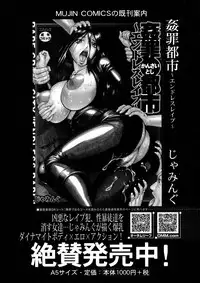 COMIC MILF 2016-02 Vol. 28