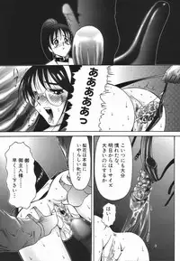 [Twilight] Stoic Diary