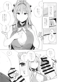 (C87) [NANIMOSHINAI (Sasamori Tomoe)] TTH 12.5 (Amagi Brilliant Park)