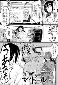 [Hirano Kawajuu] Zetsubou Shoujogun