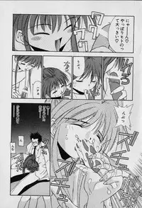 [Seguchi Takahiro] Chat Shiki Renai jutsu