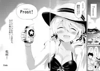 (C92) [AYUEST (Ayuya)] Manatsu no Gogo no Sukitokimekitokisu (Kantai Collection -KanColle-)