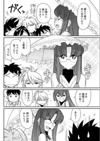 Action Pizazz 2018-12 [Digital]