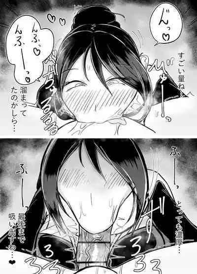 [Nuru kuchi tō] Okuchi dake no hon