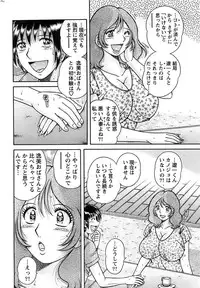 Action Pizazz SP 2008-07