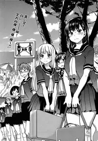 [Shiwasu no Okina] Nudist Beach ni Shuugakuryokou de!! Ch.1-3