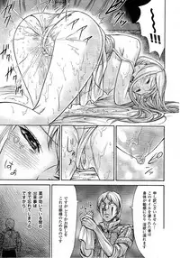 Comic Unreal 2010-08 Vol. 26