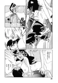 [Ookubo Matagi] Kyouiku Shidou Kisaragi Sensei