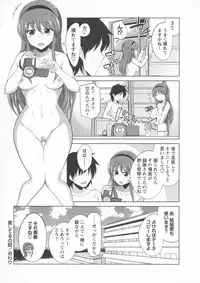COMIC Masyo 2016-07