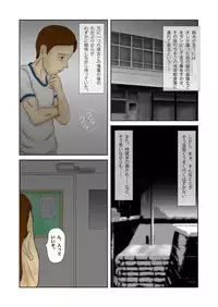 [Sayoshi Ayumi] Shoujo no Inbou