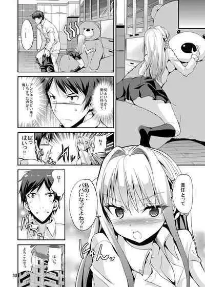 Sweet Gal Collection