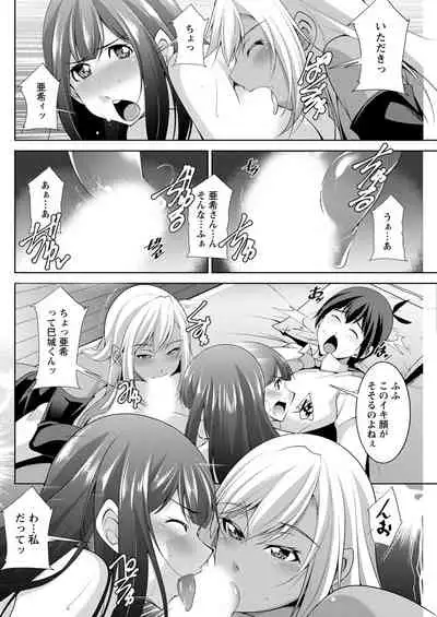 Action Pizazz 2020-02