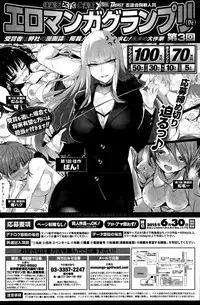 COMIC Kairakuten BEAST 2015-07