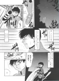 [Anthology] Girl's Parade 2000 8 (Various)