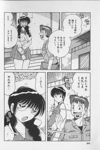 [Umino Sachi] Ultra Heaven 2