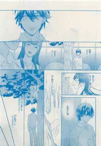 MAGAZINE BE×BOY 2015-04